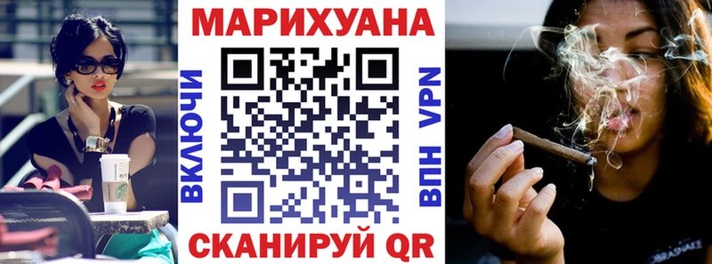Наркота Верещагино MDMA Псилоцибиновые грибы МЕФ Конопля ГАШИШ