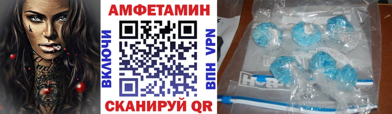 Амфетамин Premium  где найти наркотики  Верещагино 