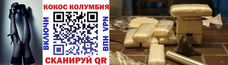 Cocaine 97%  kraken сайт  Верещагино 
