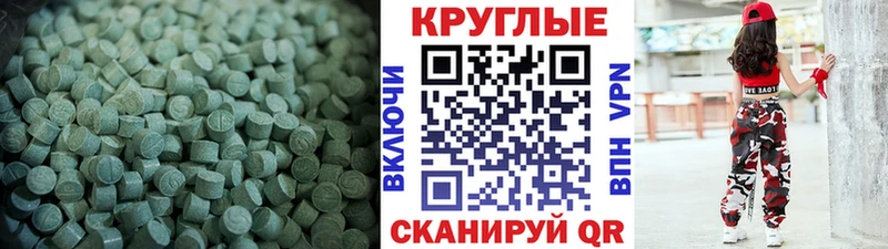Экстази 99%  Верещагино 