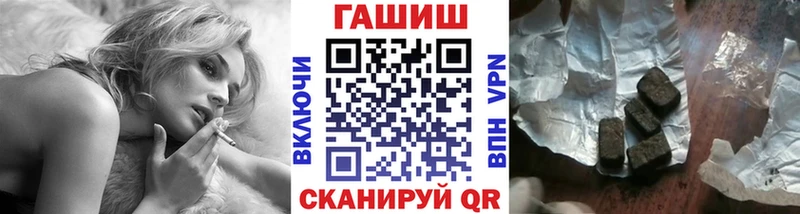 дарнет шоп  Верещагино  Гашиш гарик 