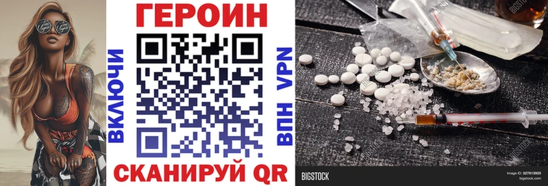 маркетплейс как зайти  Верещагино  ГЕРОИН белый 
