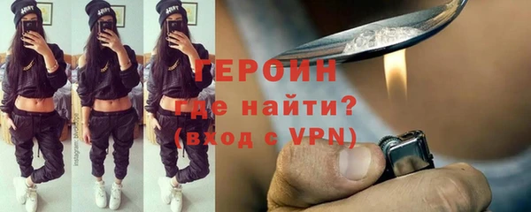 соль курить ск Беломорск