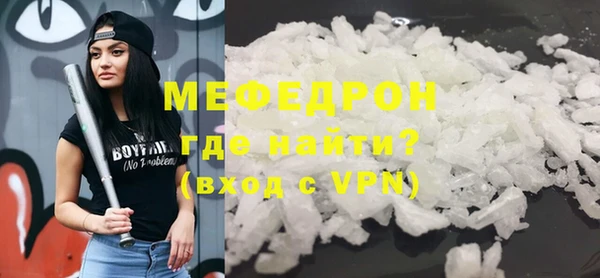 кокс Богородск