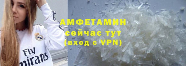 СК Белокуриха