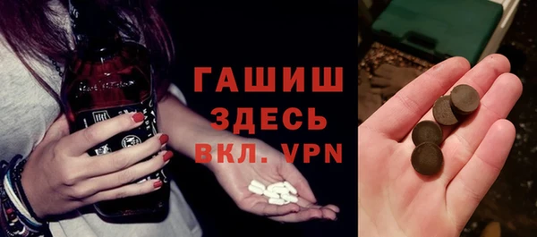 соль ск Белоозёрский