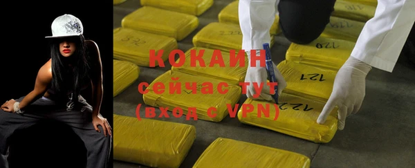 СК Белокуриха