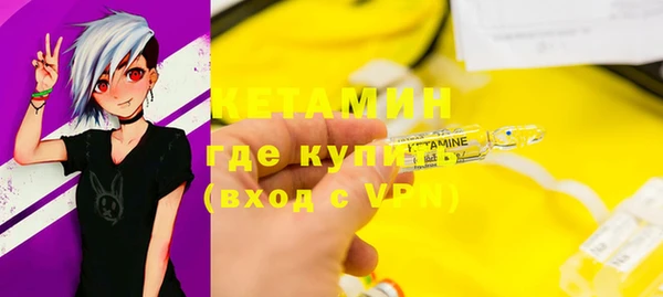 соль курить ск Беломорск