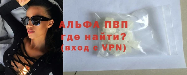соль курить ск Беломорск