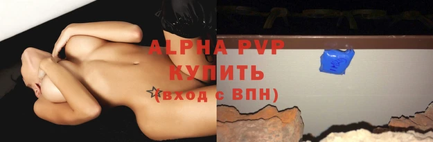 соль ск Белоозёрский