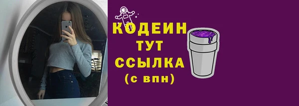 соль ск Белоозёрский