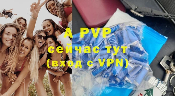 соль ск Белоозёрский