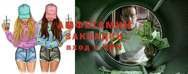 соль курить ск Беломорск