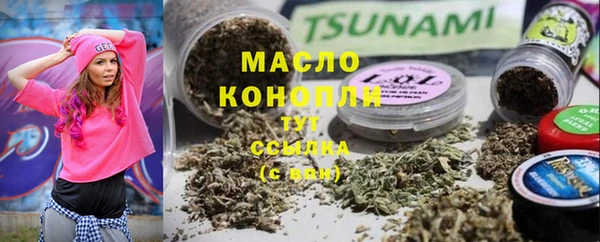 кокс Богородск
