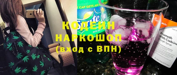 соль ск Белоозёрский