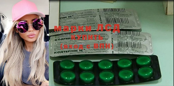 соль ск Белоозёрский