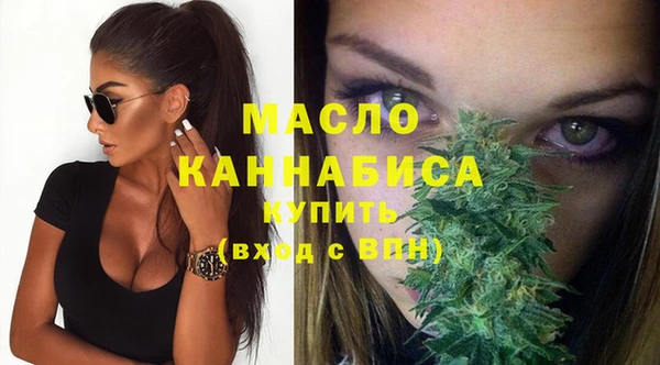 соль курить ск Беломорск