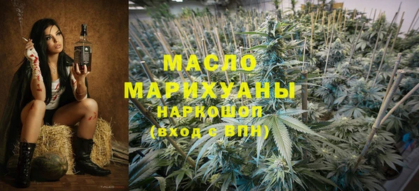 соль курить ск Беломорск