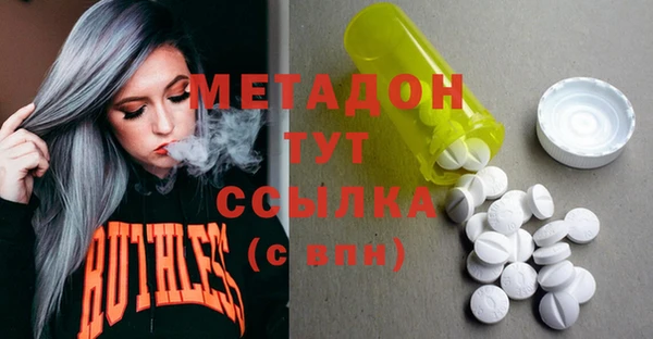 соль курить ск Беломорск
