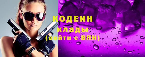 кокс Богородск