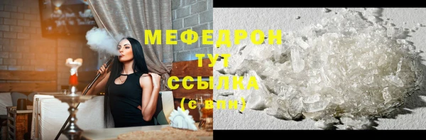 соль курить ск Беломорск