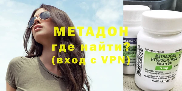 крисы Богородицк