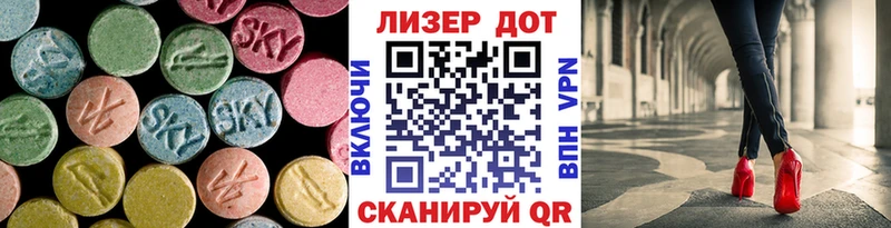 купить закладку  Верещагино  ЛСД экстази ecstasy 