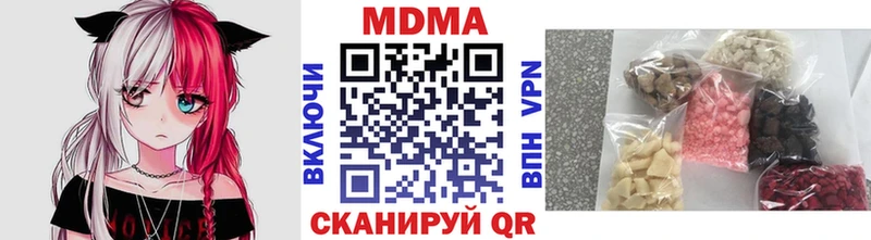 цена наркотик  Верещагино  MDMA кристаллы 