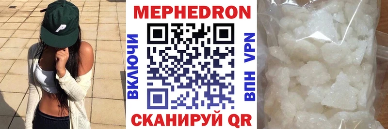 Меф 4 MMC  Верещагино 