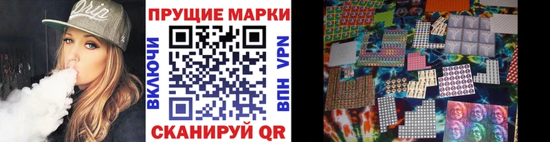 маркетплейс состав  Верещагино  Наркотические марки 1500мкг 