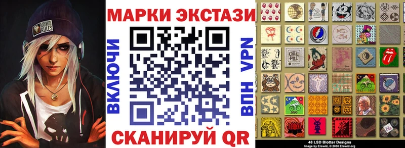 Марки 25I-NBOMe 1,5мг Верещагино